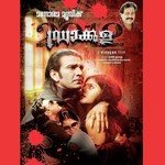 Vimal Songs MP3 Download